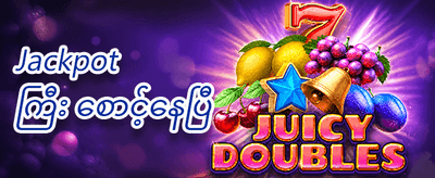 VIP အဆင့်မြှင့်တင်မှု promotion