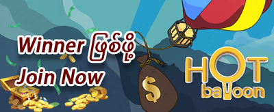 Hot Slots အခမဲ့ လှည့်မည် (Free Spins) promotion
